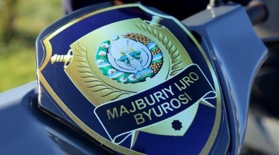 Андижонда 4 та МИБчи жиноий жавобгарликка тортилди