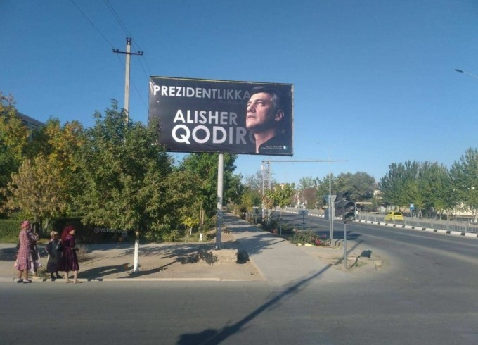 «Президентликка Алишер Қодир…» — Алишер Қодиров сайлов кампаниясини бошлади