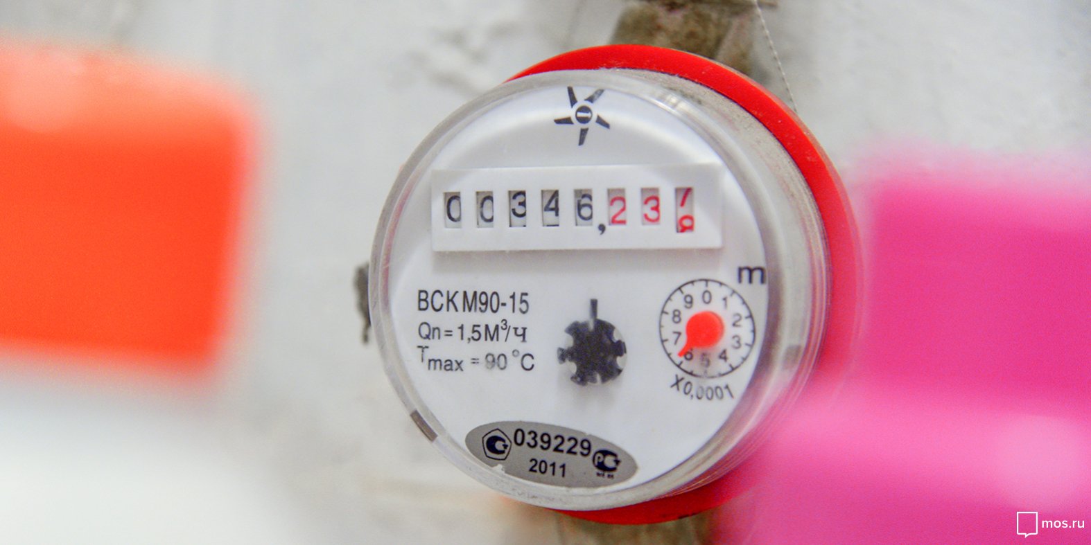 Тошкентликларнинг сувдан қарзи 124 миллиардга етди