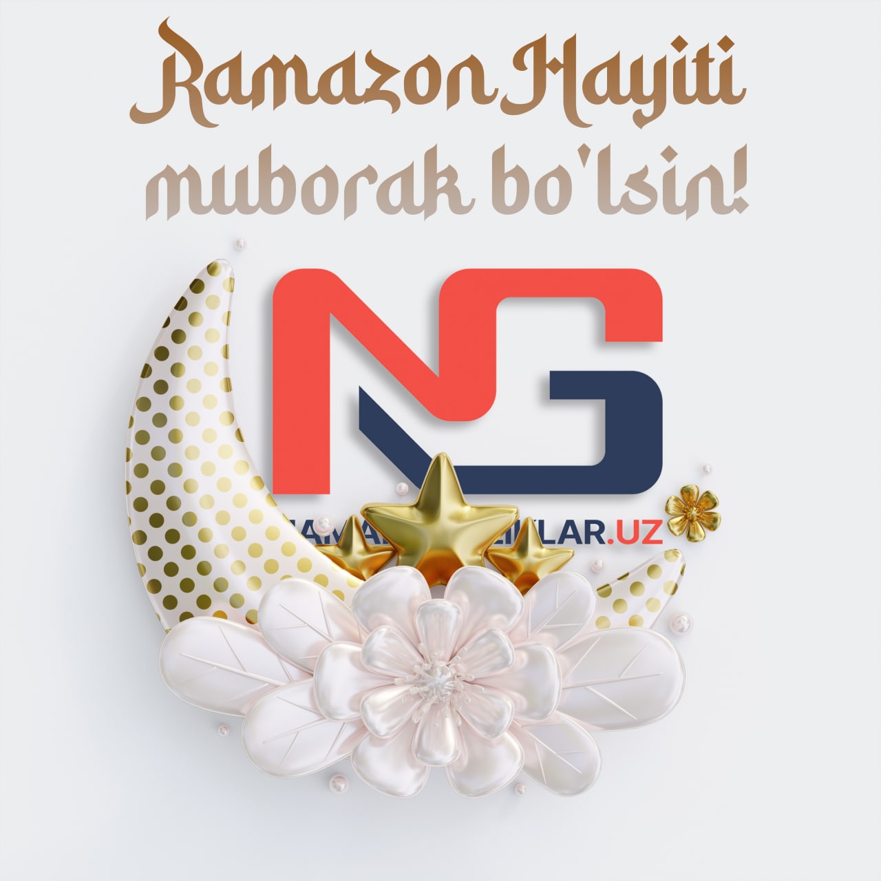 Namanganliklar.Uz Рамазон ҳайити билан барчани муборакбод этади!