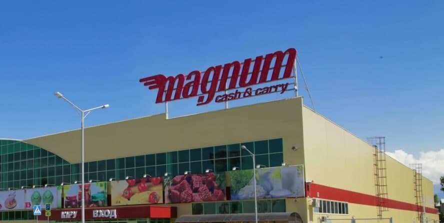 11 декабрь куни Тошкентдаги биринчи Магнум гипермаркети очилади