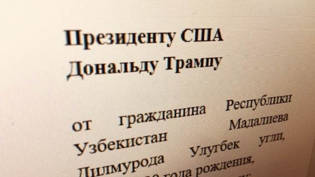 Собиқ Фарғона ИИББ бошлиғи Дональд Трампга мактуб ёзди