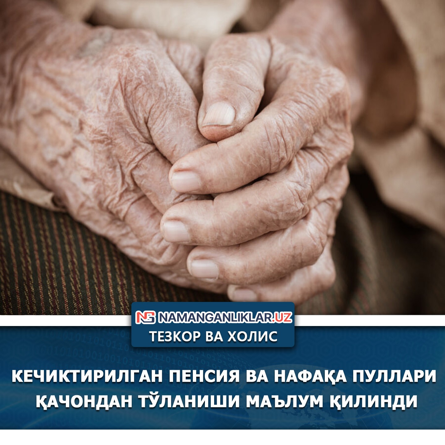 Ўзбекистонлик талабалар хорижда амалиёт ўташ имконига эга бўлади