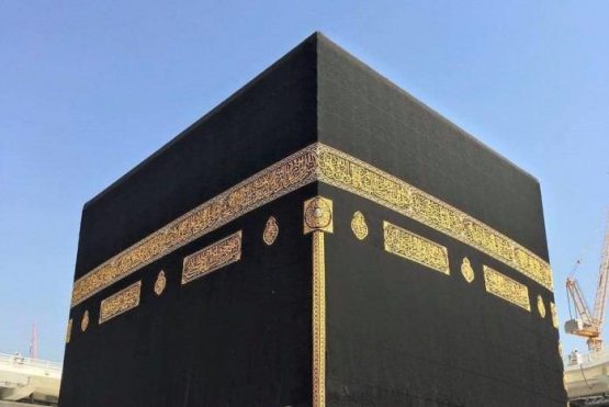Каъбада намоз ўқиш бошланди
