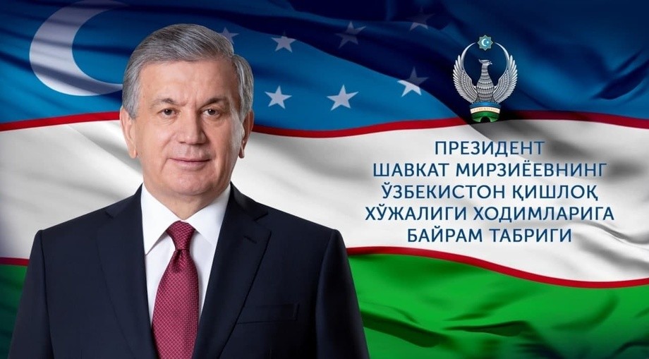 Президент Ўзбекистон қишлоқ хўжалиги ходимларига табрик йўллади