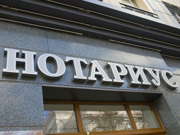 Ўзбекистонда янги нотариал ҳаракатлар жорий этилади
