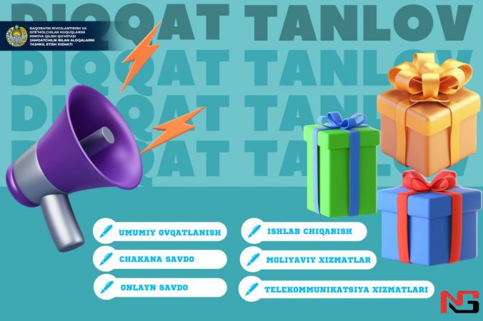 “15-март – Бутунжаҳон истеъмолчилар ҳуқуқлари куни” муносабати билан танлов эълон қиламиз