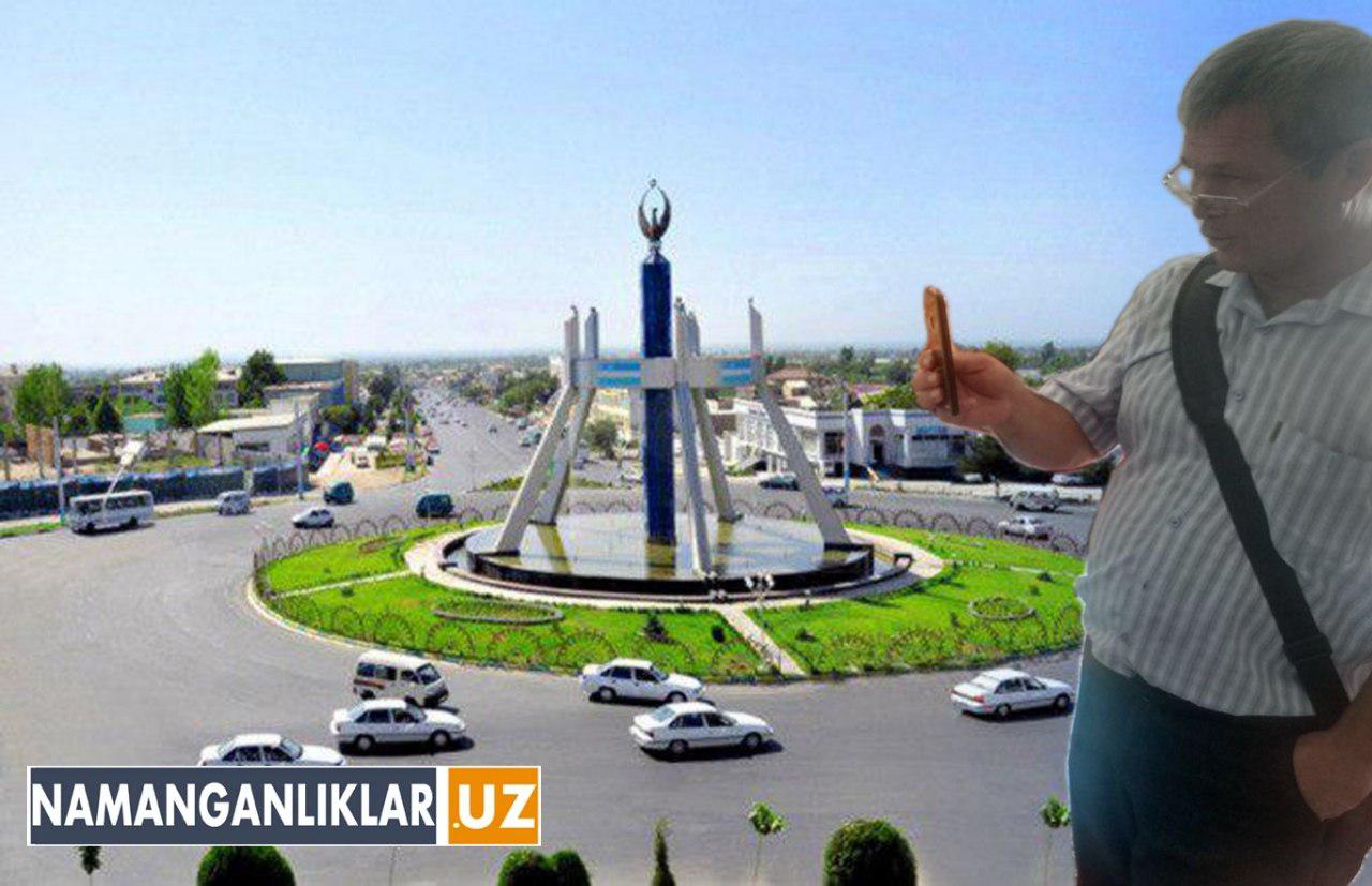 Наманган Сизга трали вали эмас! (Видео)