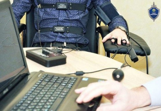 Терговда шахснинг ёлғон гапираётганлигини аниқловчи қурилмалар