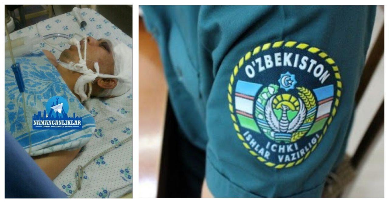 Андижонда қийноққа солинган фуқаро вафот этди. 3 нафар ИИБ ходими ҳибсга олинди