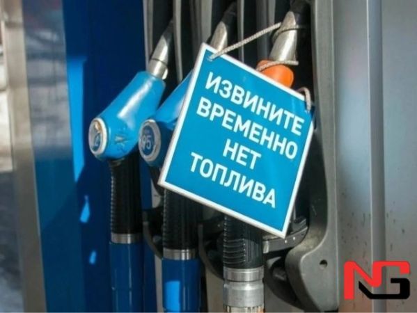 Қримда бензин сотуви тўлиқ тўхтатилди