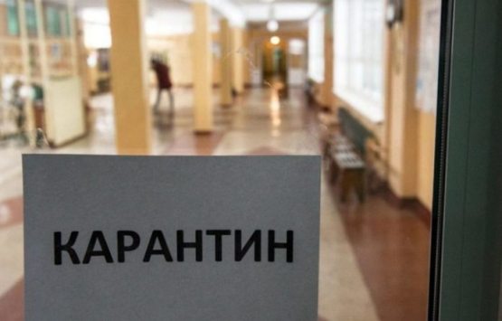 Диққат! 22 майдан бошлаб карантин яна енгиллаштирилади