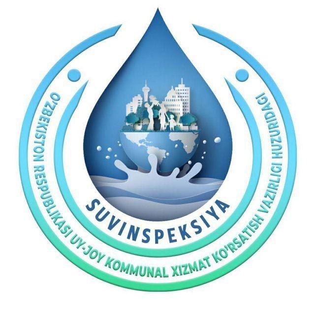 Ичимлик сувидан фойдаланувчи аҳоли ва барча турдаги истеъмолчиларга Азиз ҳамюртлар!