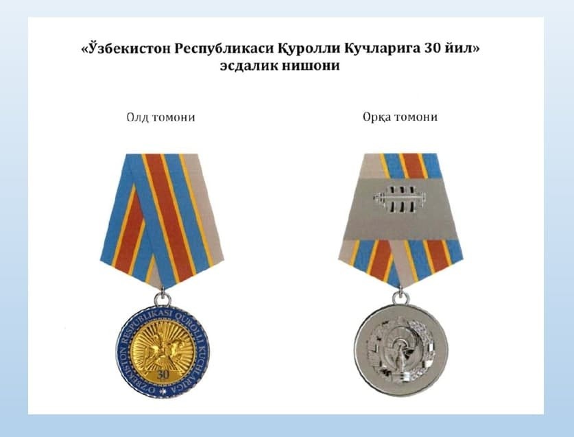 Ҳарбийлар учун янги эсдалик нишони таъсис этилди