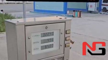 Пропан газ нархи ошиши бўйича рақобат қўмитаси ўрганиш бошлади