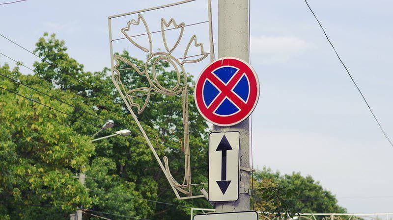 Нотўғри «парковка» учун жарима миқдори камайтирилди - Президент қарори