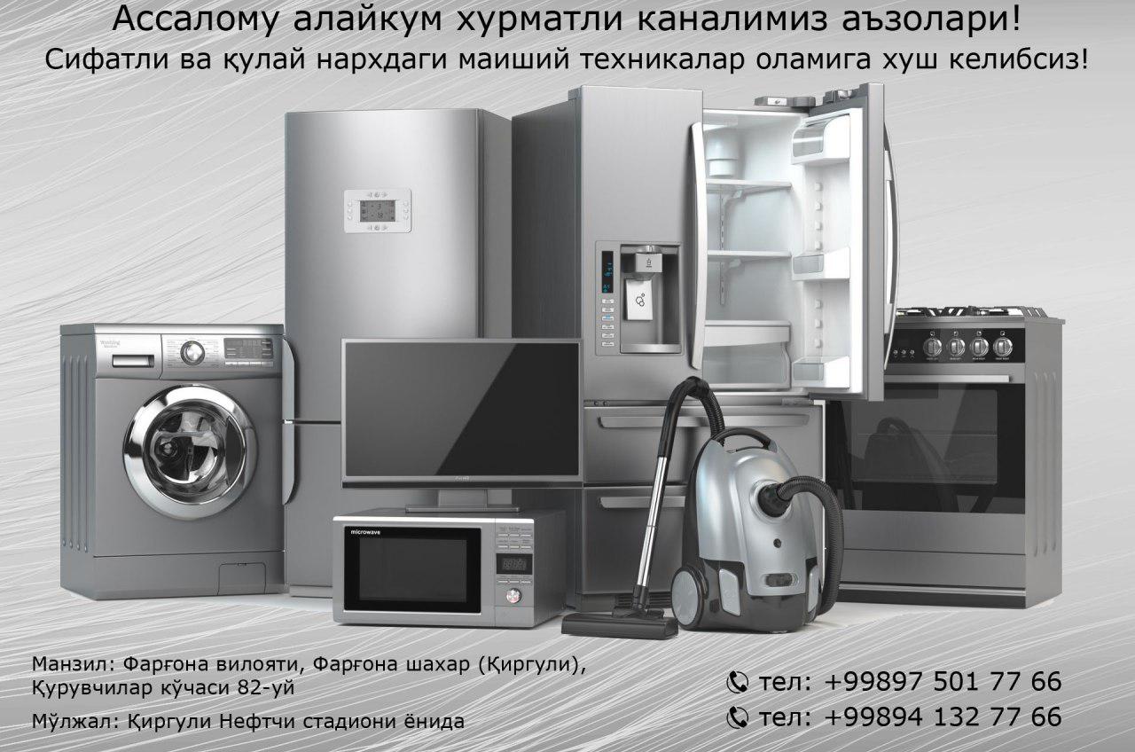 Ҳамма ҳайратда. Хонанда Лола тўсатдан тўйхонага кириб, текинга қўшиқ куйлаб кетди