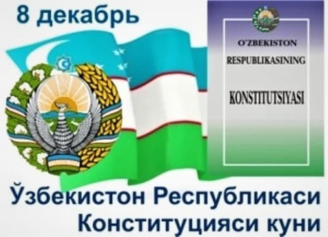 Конституция – асосий қомусимиз