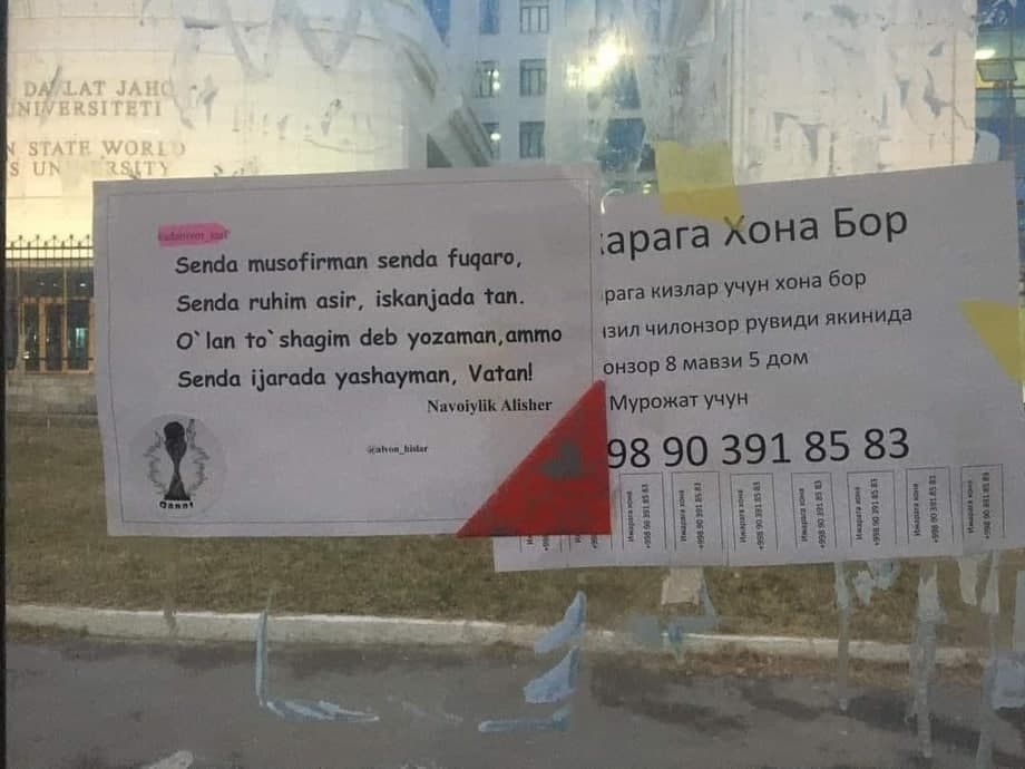 Ижара, ватан мавзуси: Тошкентда ўзига хос адабий челленж бошланди (фото)