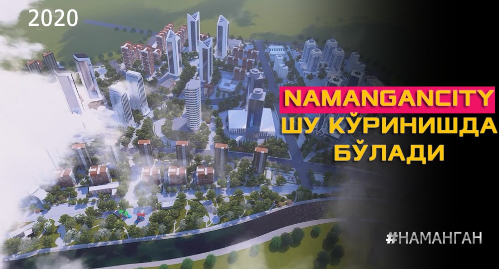 "NAMANGAN CITY" ҚУРИЛИШИ БОШЛАНМОҚДА У МАНАШУНДАЙ КЎРИНИШДА БЎЛАДИ (видео)
