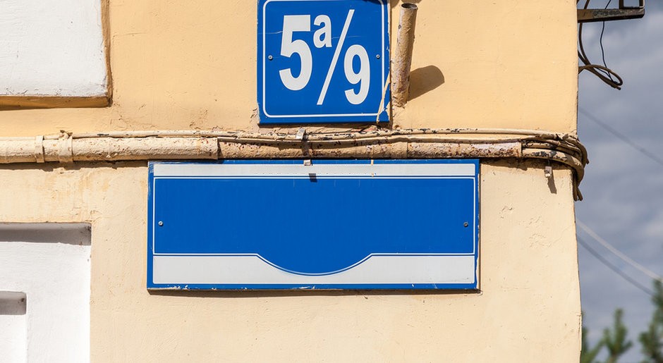 Ўзбекистонда 2 мингдан зиёд номсиз кўчалар, 1 миллиондан ортиқ рақамсиз уйлар бор