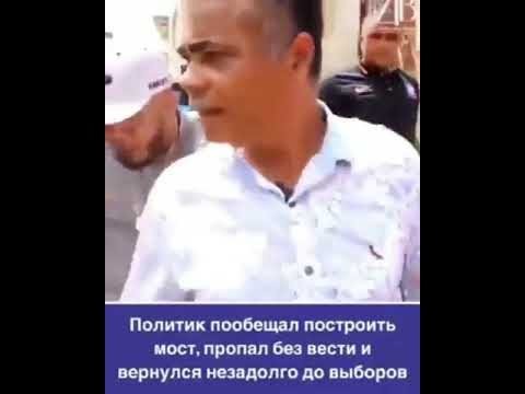 Ана холос! Ваъдасини бажармаган шаҳар ҳокими халқ томонидан калтакланди (видео)