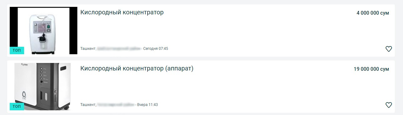 Тошкентда кислородли концентраторлар қўлдан сотилмоқда: уларнинг нархи 300-600 долларни ташкил этади