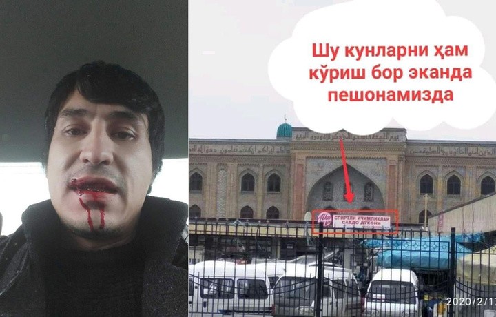 Андижонда блогер калтаклаб кетилди