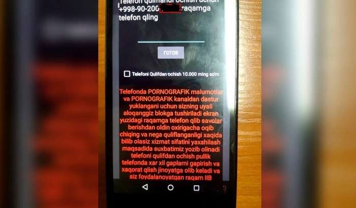 ИИВ огоҳлантиради: Telegram’да тарқалаётган вирусли дастурдан эҳтиёт бўлинг!