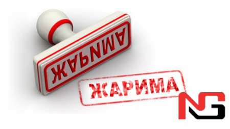 Ўзбекистонда айрим қоидабузарликлар учун жарима миқдори оширилмоқда