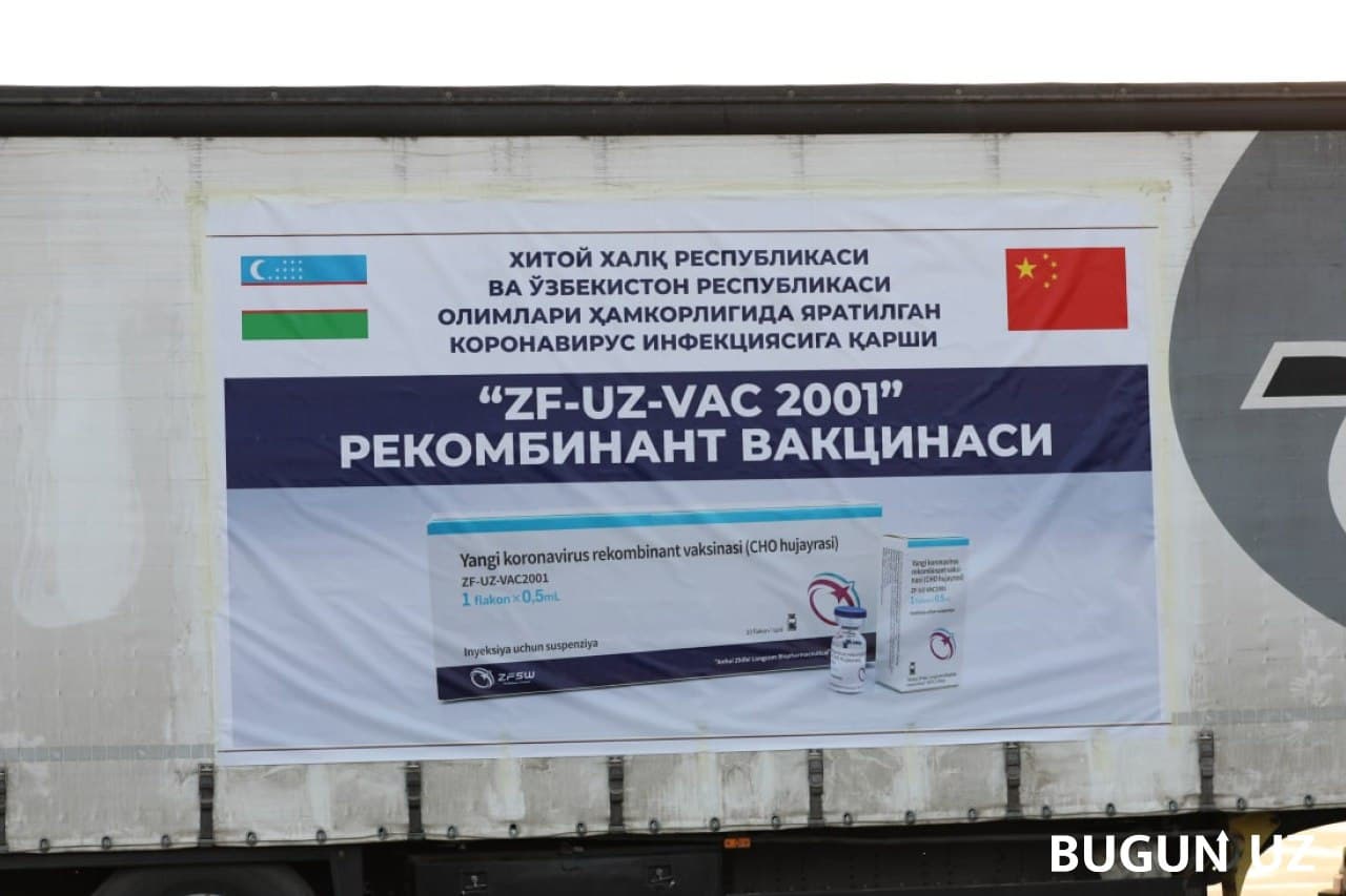 Ўзбек-хитой вакцинаси қандай ишлаб чиқарилади?