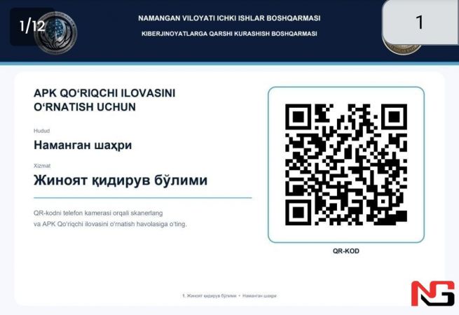 Namangan shahar IIB Jinoyat qidiruv bo&lsquo;limi fuqarolarni ogohlantiradi!!!