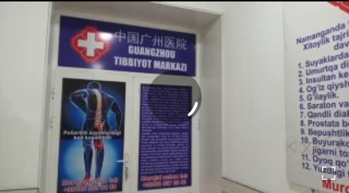 «Guangzhou» тиббиёт марказидаги фирибгарликлар бўйича жиноят иши қўзғатилди