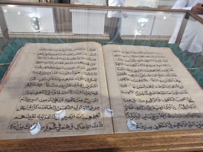 Наманганда ҳажми жиҳатдан Қуръони Усмонийдан кейин иккинчи ўринда турадиган Мусҳаф сақланмоқда