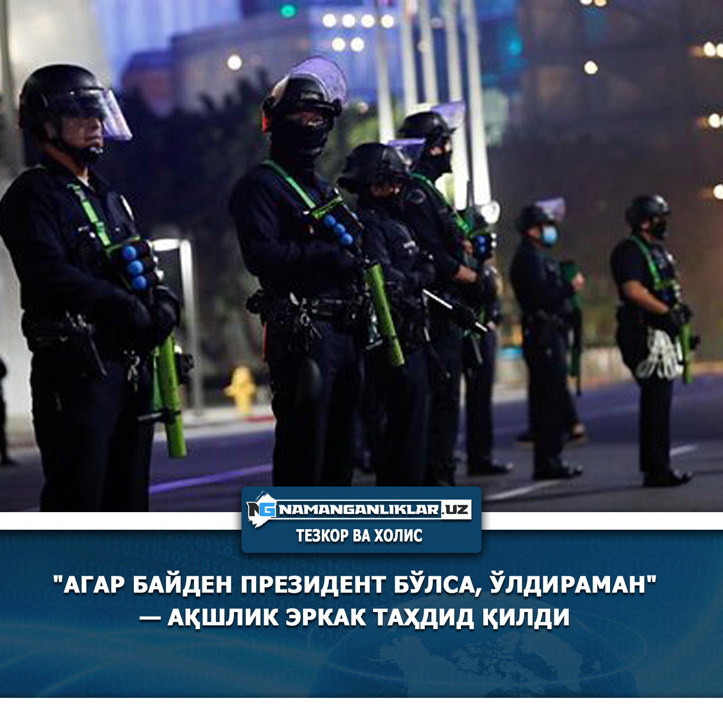 "Агар Байден президент бўлса, ўлдираман" — АҚШлик эркак таҳдид қилди