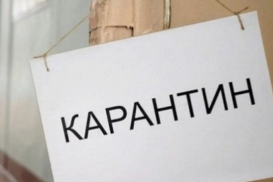 Ўзбекистонда 1 ноябрдан карантин кучайтириладими?