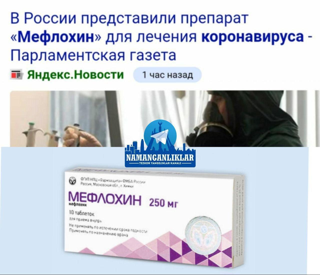 Хушхабар! Россия коронавирусга қарши дастлабки дорини тақдим этди