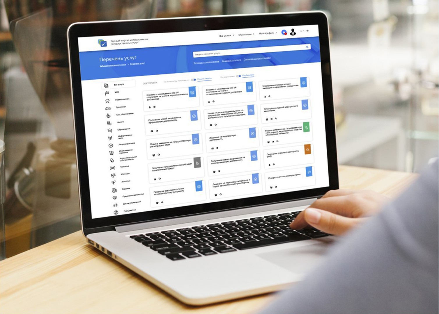 My.gov.uz портали орқали шифокор қабулига ёзилиш йўлга қўйилди