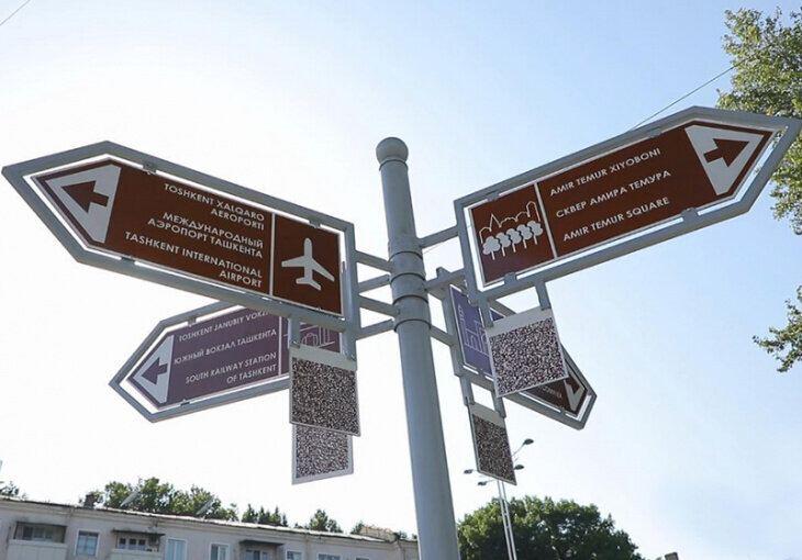 Абдулла Арипов лотин ёзувидаги алифбога ўтишни тезлаштириш бўйича топшириқ берди