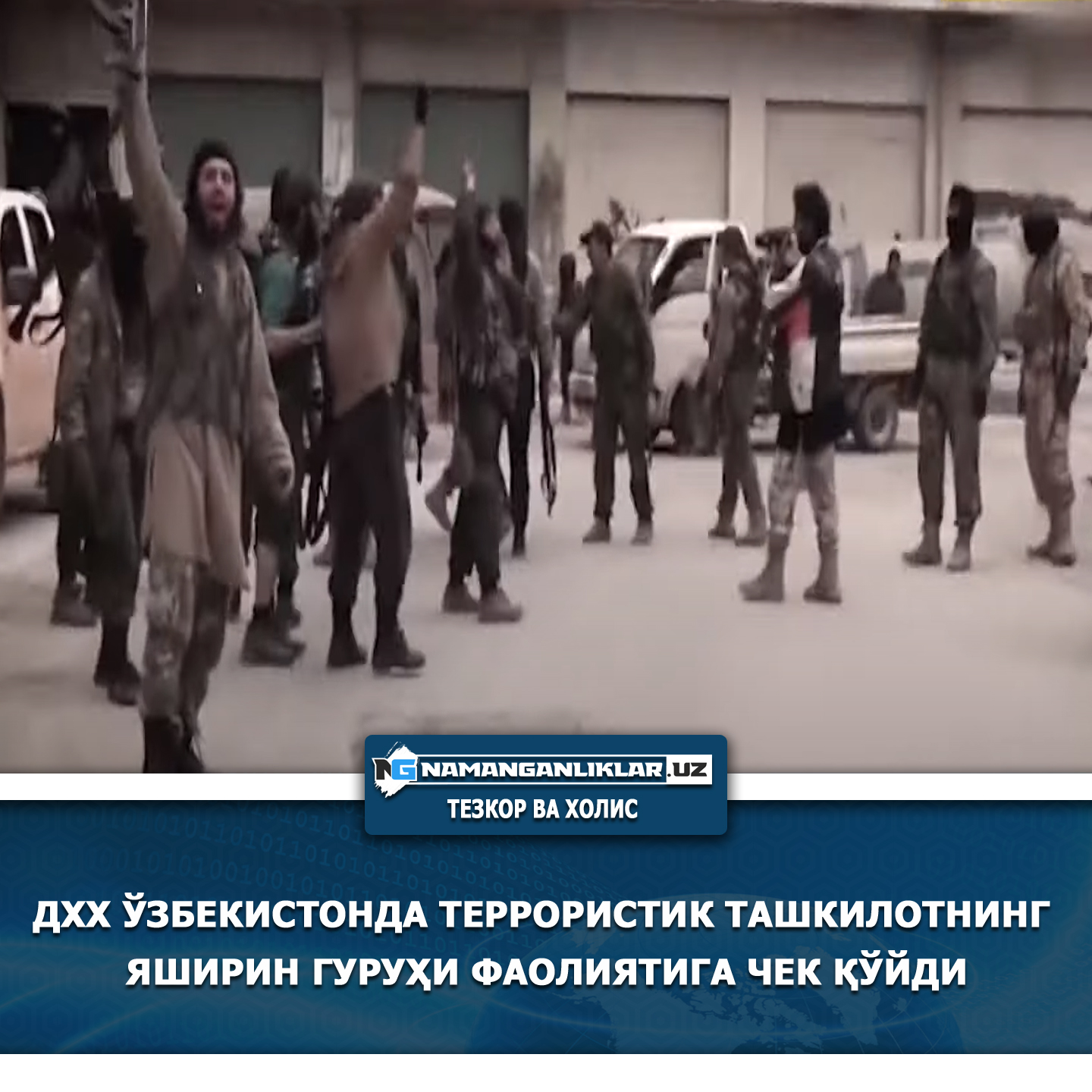 ДХХ Тошкент шаҳрида террористик ташкилотнинг яширин гуруҳи фаолиятига чек қўйди (ВИДЕО)