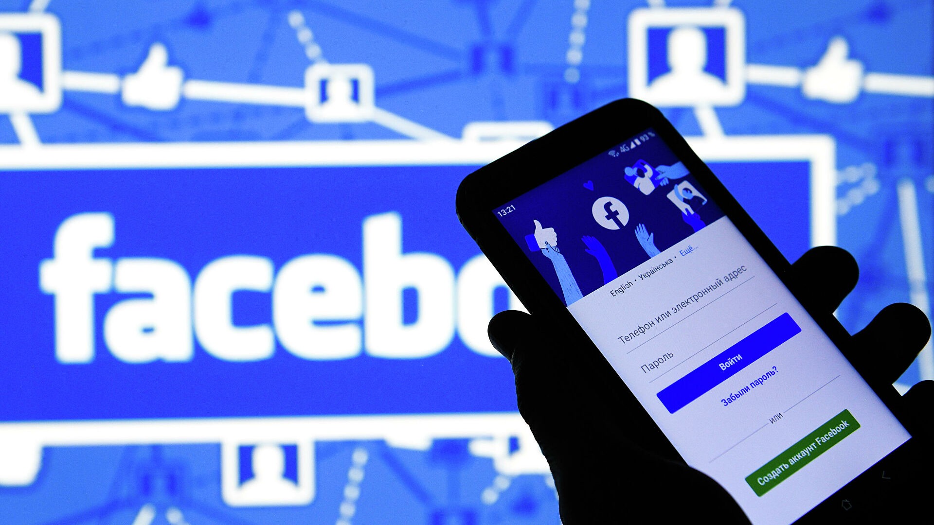 Facebook номини ўзгартиришни режалаштирмоқда