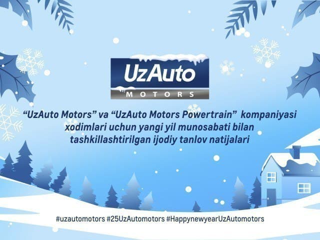 “UzAutoMotors” ва “UzAutoMotors Powertrain”: ижодий танлов натижалари
