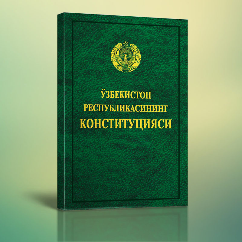 Конституцияга ўзгартиришлар киритилди