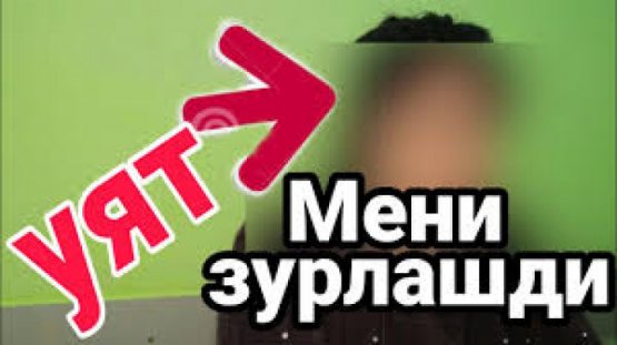 "Қаршида аёлларни зўрлаш бошландими? Прокурор, судьялар сотилганми? Даҳшат!"