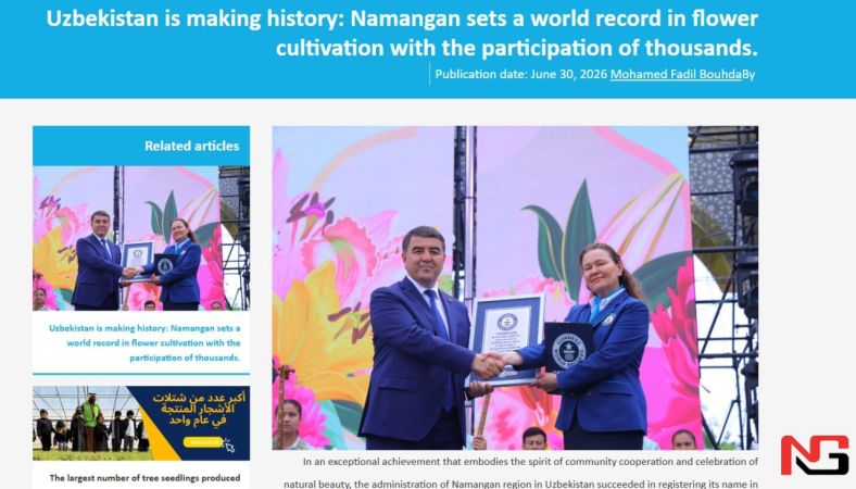 Наманган номи Guinness World Records расмий саҳифасида!