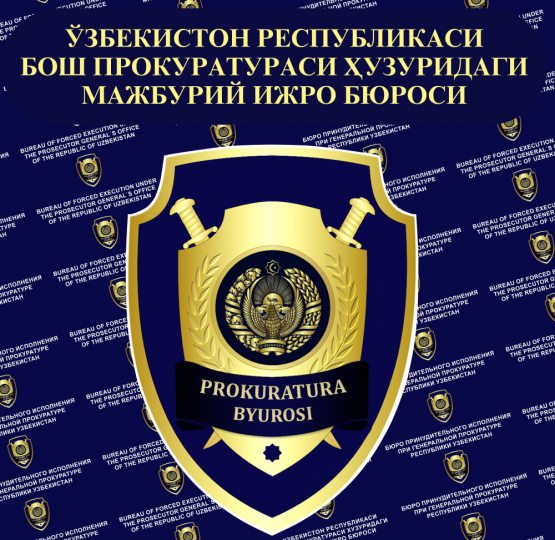 МИБ вазифасини уддалолмагани учун якунладими? Бюро изоҳ берди