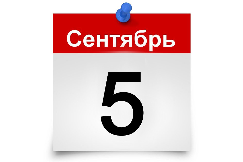 Тезкор! 5 сентябрдан карантин қоидалари яна юмшатилади