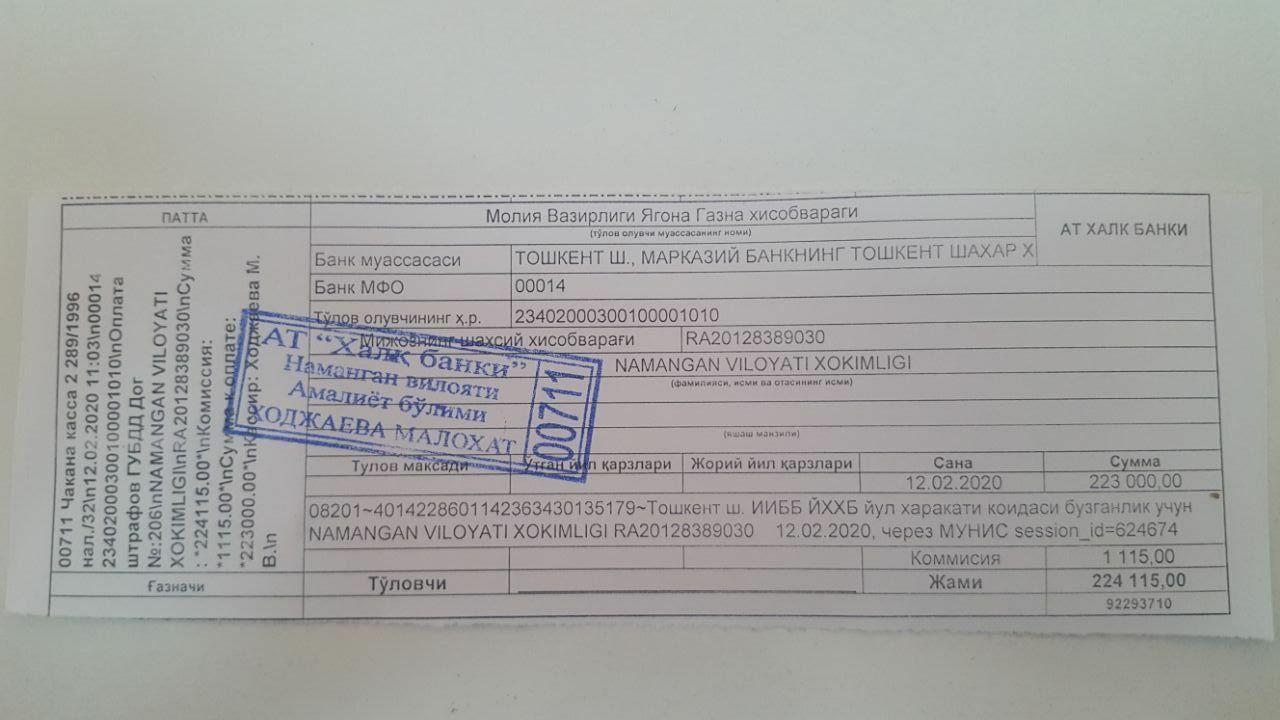 Наманган вилояти ҳокими Хайрулла Бозоров автомашинаси жаримага тортилди