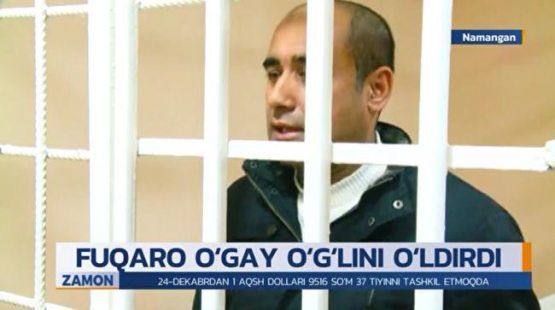 Наманганда эркак хотинидан ўч олиш учун ўғлини ўлдирди (видео)