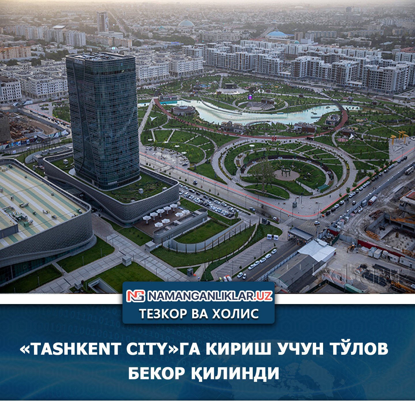 «Tashkent city»га кириш учун тўлов бекор қилинди